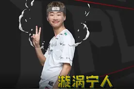 LPL“忍界大战”又增加1看点，Rookie和Knight赛前签了1份协议图片