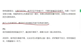 为什么基金在年后连续大跌？图片