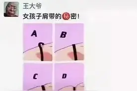这位大爷据说就是传说中的“隔壁老王”图片