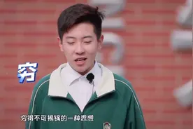 “有你们这么坑儿子的吗？”有钱爹妈装穷多年，男孩过着赤贫生活图片