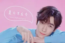 男朋友夏天喷什么香水？图片