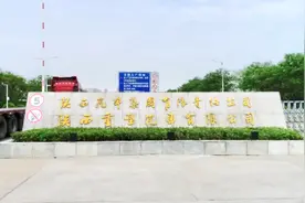 国之命脉：陕汽集团从无到强 力保产业链供应链稳定图片