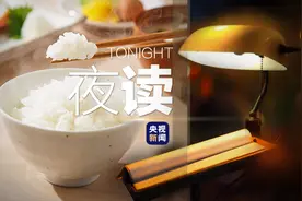 “袁爷爷，我今天乖乖把饭吃光了”图片