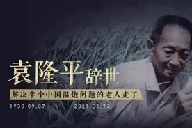 孙女眼中的天气情报员走了，曾不知爷爷是名人，调侃袁老数学不好图片