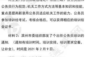 来了！昨天刚考的省直遴选笔试真题+答案图片