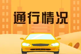 2月25日巴彦淖尔公路、铁路、民航通行情况图片