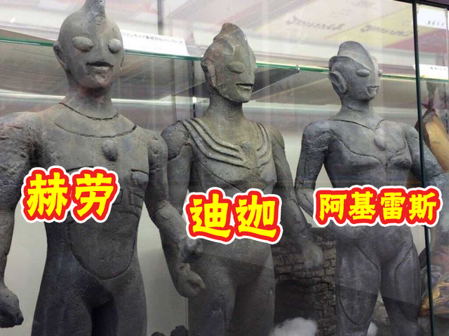 迪迦奥特曼：详细解释金字塔三座石像，最后他们都成了迪迦