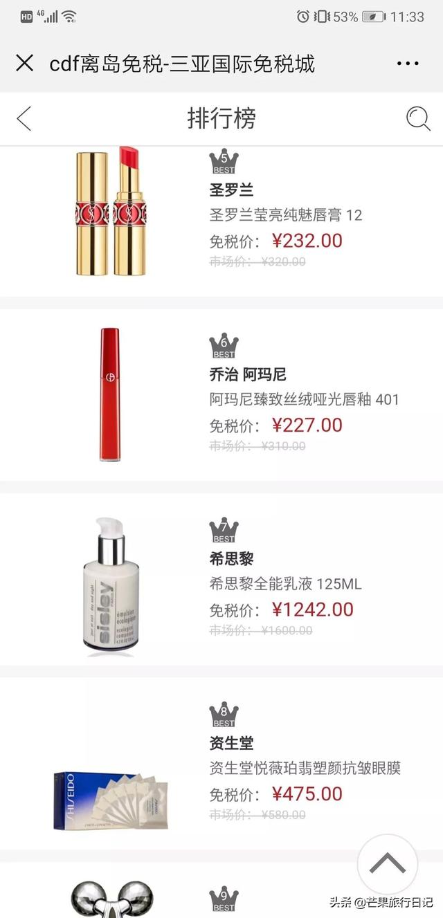 海南免税店真给力，迪奥香奈儿折后价比香港澳门还便宜
