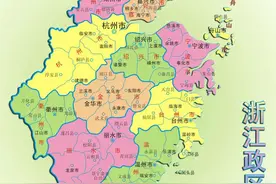 浙江省国有企业名单图片