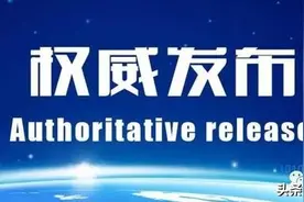 昆明2020年主城区小学一年级招生划片信息4月20日公布 25日起进行现场信息确认图片