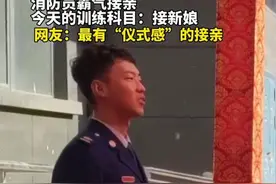 （视频）@太原人！山西蓝朋友霸气满满接亲：科目接新娘，目的把新娘接回家，时长半小时图片