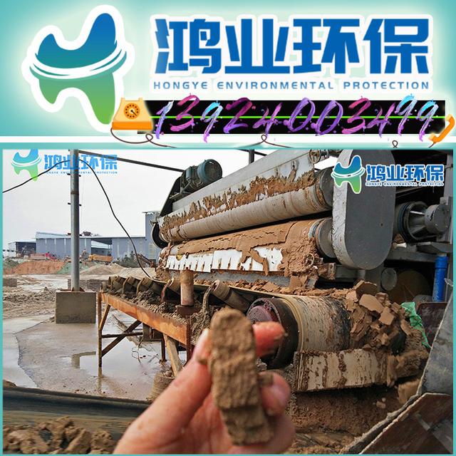 广州压滤机哪家好