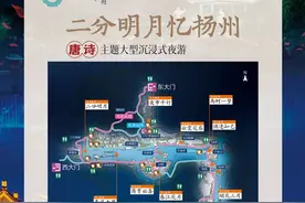 扬州瘦西湖夜游试运营“攻略”来了！速收藏图片