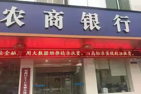 1957年买下信用社6元股金，62年后去银行兑换，最后拿多少分红？图片