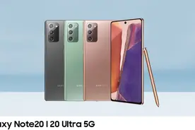 三星Note20系列今日正式发布，价格惊人同时也火了这家手机贴膜厂图片