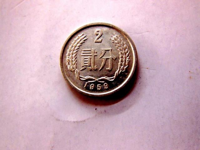 与众不同2分硬币,单枚价值1000元以上,谁能找到?