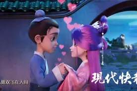 盐城东台一动画MV火爆七夕，网友：董永七仙女撒狗粮啦图片