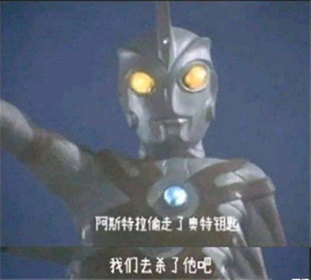 2020年最精彩的“谍战大戏”，叫《奥特曼反水海贼王》