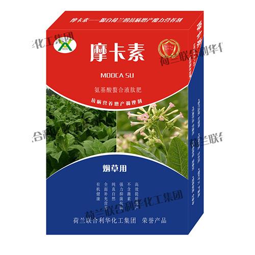 摩卡素是什么性质的叶面肥