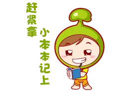 贵州各地区进面分数情况&分数压力预估！你达标了吗？图片
