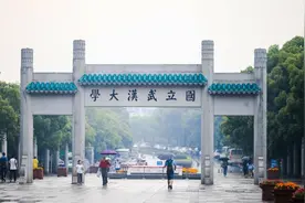 武书连排名有多扯？复旦排第8中科大仅第14图片