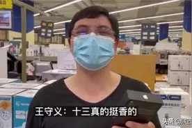 各地抢购iphone13火爆场面 粉色版成男性最爱 就连王守义也说13香图片