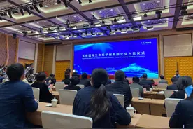 重磅！无锡国际生命科学创新园全面启用图片