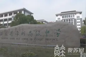 全国卷高中数学怎么学？来听名师指导图片
