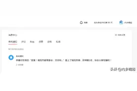 头条挣钱有多难？热榜第一又如何？就是玩！小伙伴们快来瞅瞅吧图片