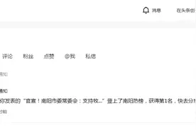 头条挣钱有多难？热榜第一又如何？就是玩！小伙伴们快来瞅瞅吧图片