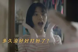 太久没化妆，差点忘了自己是个美女图片