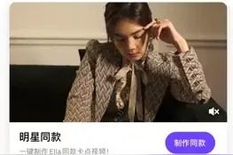 产品功能“蹭”热度，一刻相册上升1330名；热搜产品数量大幅上升图片