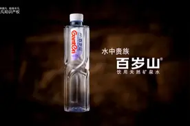 百岁山无效“鼎岁山”败诉，法院：不构成近似图片