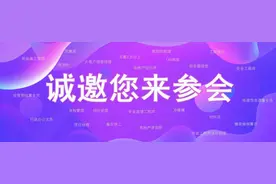 【才•头条】各位应届毕业生，明天“职”为等你！！！图片