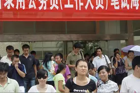 公务员都会在哪些环节被刷掉图片
