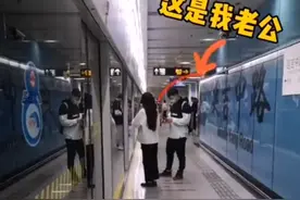 上海一男生走路玩手机认错女友，女友一旁笑出声，回家搓衣板伺候图片