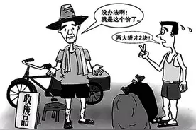 废废｜在农村，收废品干好了也能挣不少钱图片