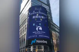 业绩造假之后，瑞幸咖啡还能活下去吗？图片