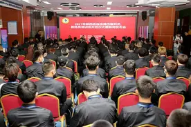 喜迎十四运 陕西省自由搏击裁判员教练员培训班“火爆”开训图片