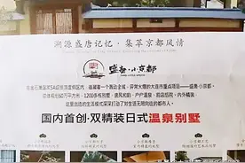 大连 盛唐.小京都图片