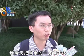想退卡却升卡，销售说是“免费”的？图片