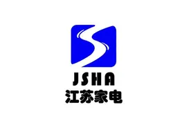 江苏家电-会员每日特价(8月7日)图片