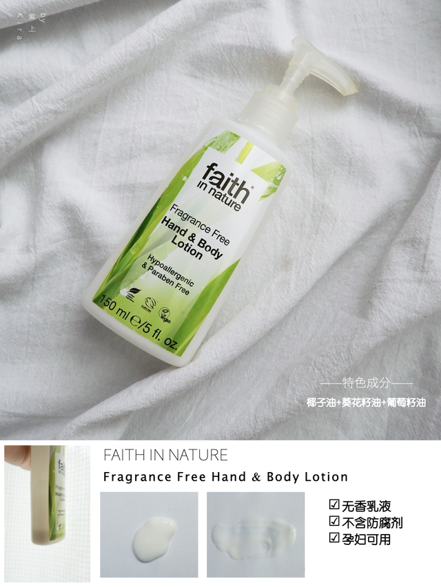 夏季身体乳哪个好用