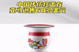 说文博物：“痰盂”在美国火了，谈“盂”的用途，“盂”值钱吗？图片