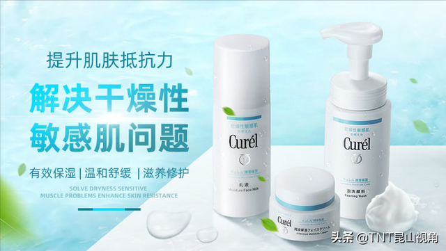氨基酸洗面奶十大品牌，氨基酸洗面奶品牌排行榜，氨基酸洗面奶