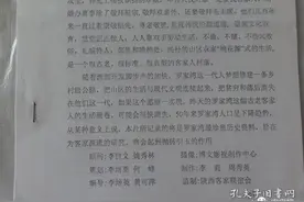 陕西有个客家村，全村说的是正宗广东客家话图片