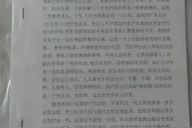 陕西有个客家村，全村说的是正宗广东客家话图片