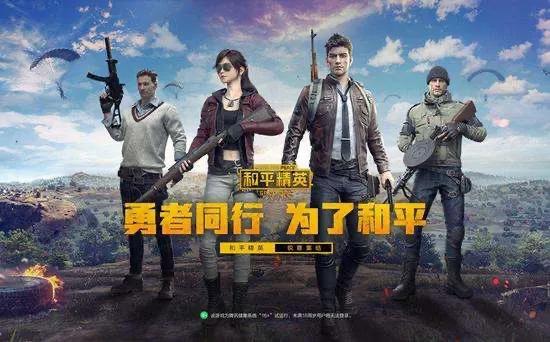 那些被腾讯模仿借鉴的游戏你知道哪些？