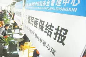 交社保的都要注意了！医保没交满25年的，赶紧去办这两个手续！视频封面