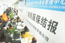 交社保的都要注意了！医保没交满25年的，赶紧去办这两个手续！视频封面